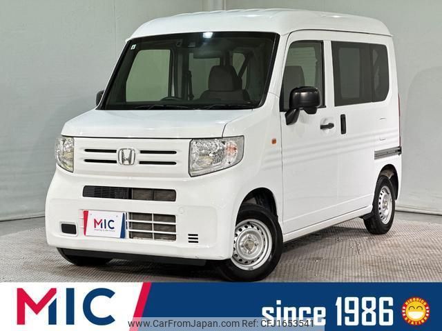 honda n-van 2020 CFJ1653541 image 1
