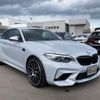 bmw m2 2019 -BMW--BMW M2 CBA-2U30--WBS2U720207D69481---BMW--BMW M2 CBA-2U30--WBS2U720207D69481- image 5