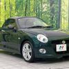 daihatsu copen 2020 -DAIHATSU--Copen 3BA-LA400K--LA400K-0041524---DAIHATSU--Copen 3BA-LA400K--LA400K-0041524- image 15