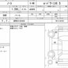 nissan note 2020 quick_quick_DAA-HE12_HE12-407221 image 6