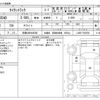 mazda titan 2013 -MAZDA 【京都 400ﾜ6500】--Titan TKG-LJR85AD--LJR85-7003550---MAZDA 【京都 400ﾜ6500】--Titan TKG-LJR85AD--LJR85-7003550- image 3