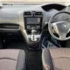 nissan serena 2014 -NISSAN--Serena DAA-HFC26--HFC26-215894---NISSAN--Serena DAA-HFC26--HFC26-215894- image 2