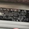 daihatsu tanto 2014 -DAIHATSU--Tanto DBA-LA600S--LA600S-0079172---DAIHATSU--Tanto DBA-LA600S--LA600S-0079172- image 30