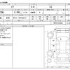 toyota noah 2008 CFJ1285402 image 3