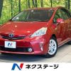 toyota prius-α 2011 -TOYOTA--Prius α DAA-ZVW40W--ZVW40-3002877---TOYOTA--Prius α DAA-ZVW40W--ZVW40-3002877- image 1