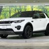 rover discovery 2018 -ROVER--Discovery LDA-LC2NB--SALCA2AN6JH737750---ROVER--Discovery LDA-LC2NB--SALCA2AN6JH737750- image 17