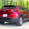 mazda cx-3 2021 -MAZDA--CX-30 5BA-DMEP--DMEP-201663---MAZDA--CX-30 5BA-DMEP--DMEP-201663- image 17