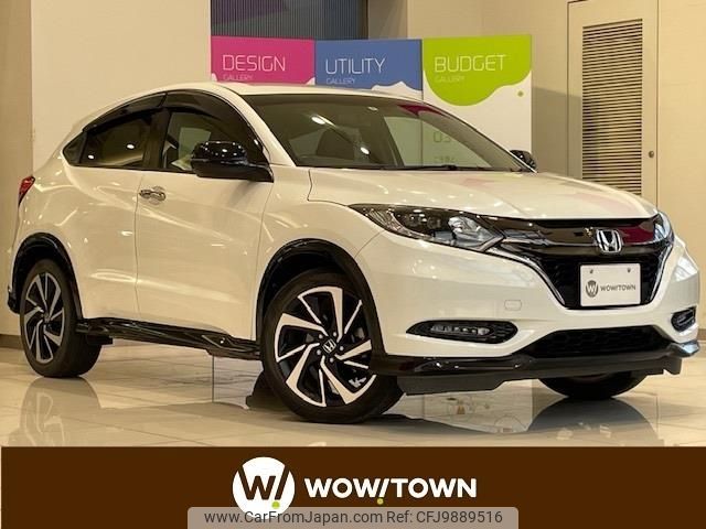 honda vezel 2017 -HONDA--VEZEL DBA-RU1--RU1-1225031---HONDA--VEZEL DBA-RU1--RU1-1225031- image 1