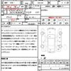 subaru forester 2021 CFJ1629857 image 21