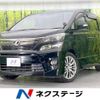 toyota vellfire 2013 -TOYOTA--Vellfire DBA-ANH20W--ANH20-8268467---TOYOTA--Vellfire DBA-ANH20W--ANH20-8268467- image 1