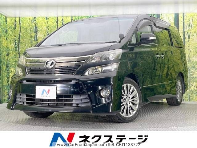 toyota vellfire 2013 -TOYOTA--Vellfire DBA-ANH20W--ANH20-8268467---TOYOTA--Vellfire DBA-ANH20W--ANH20-8268467- image 1