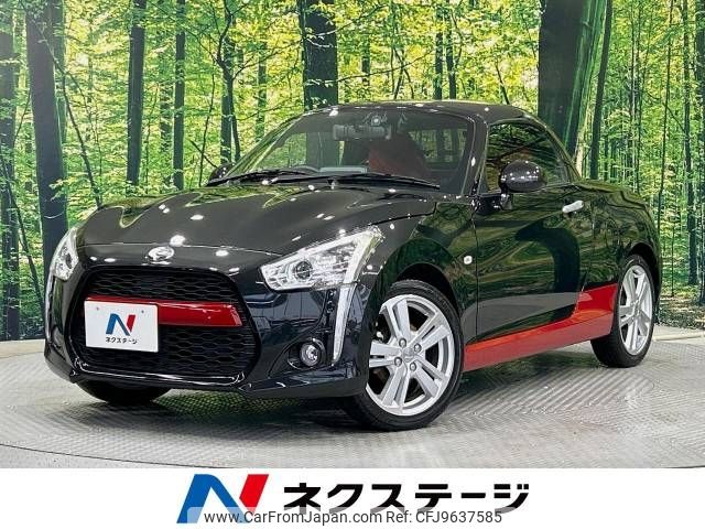 daihatsu copen 2021 -DAIHATSU--Copen 3BA-LA400K--LA400K-0047548---DAIHATSU--Copen 3BA-LA400K--LA400K-0047548- image 1