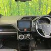 toyota voxy 2017 -TOYOTA--Voxy DAA-ZWR80W--ZWR80-0243016---TOYOTA--Voxy DAA-ZWR80W--ZWR80-0243016- image 2