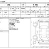 suzuki solio 2012 CFJ1813915 image 3