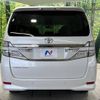 toyota vellfire 2012 -TOYOTA--Vellfire DBA-ANH20W--ANH20-8207006---TOYOTA--Vellfire DBA-ANH20W--ANH20-8207006- image 16