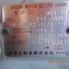 nissan fuga 2012 -NISSAN 【豊田 300】--Fuga DBA-Y51--Y51-200452---NISSAN 【豊田 300】--Fuga DBA-Y51--Y51-200452- image 11