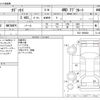 honda odyssey 2013 -HONDA--Odyssey DBA-RC2--RC2-1000880---HONDA--Odyssey DBA-RC2--RC2-1000880- image 3