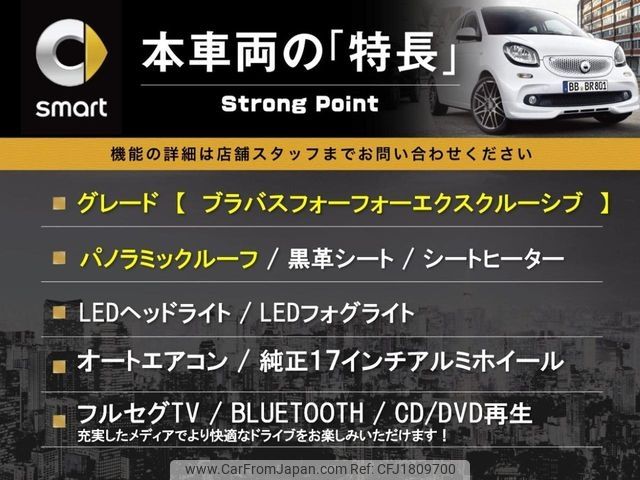 smart forfour 2019 CFJ1809700 image 2