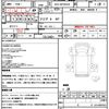 isuzu elf-truck 2008 quick_quick_BKG-NPR85AR_NPR85-7007342 image 21
