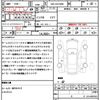 toyota alphard-g 2020 quick_quick_3BA-AGH30W_AGH30-0311149 image 18