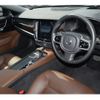 volvo v90 2020 -VOLVO--Volvo V90 LDA-PD204T--YVIPWA8MDK1105904---VOLVO--Volvo V90 LDA-PD204T--YVIPWA8MDK1105904- image 14
