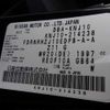 nissan dualis 2011 CFJ1807271 image 12
