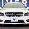 mercedes-benz c-class-station-wagon 2013 -MERCEDES-BENZ--Benz C Class Wagon DBA-204248--WDD2042482G029167---MERCEDES-BENZ--Benz C Class Wagon DBA-204248--WDD2042482G029167- image 16