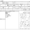 nissan clipper-truck 2009 -NISSAN--Clipper Truck GBD-U71T--U71T-0453537---NISSAN--Clipper Truck GBD-U71T--U71T-0453537- image 3