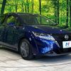 nissan note 2021 CFJ1725667 image 16