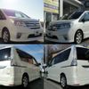 nissan serena 2013 -NISSAN--Serena HFC26--171814---NISSAN--Serena HFC26--171814- image 22