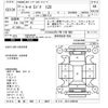 nissan march 2011 -NISSAN 【那須 500ﾁ8407】--March K13-332016---NISSAN 【那須 500ﾁ8407】--March K13-332016- image 3