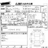 toyota crown 2006 -TOYOTA--Crown GRS184-0010898---TOYOTA--Crown GRS184-0010898- image 3