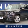 jeep renegade 2021 -CHRYSLER--Jeep Renegade 3BA-BV13PM--1C4NJCD18MPM77036---CHRYSLER--Jeep Renegade 3BA-BV13PM--1C4NJCD18MPM77036- image 1