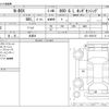 honda n-box 2019 -HONDA 【宮崎 581】--N BOX DBA-JF3--JF3-1255135---HONDA 【宮崎 581】--N BOX DBA-JF3--JF3-1255135- image 3