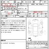 toyota crown 2012 quick_quick_DBA-GRS200_GRS200-0077873 image 21