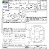 daihatsu move-canbus 2018 CFJ1690425 image 3
