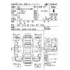 nissan serena 2016 -NISSAN--Serena HFC26-306247---NISSAN--Serena HFC26-306247- image 4