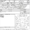 toyota noah 2021 -TOYOTA 【多摩 504さ3248】--Noah ZWR80G-0491917---TOYOTA 【多摩 504さ3248】--Noah ZWR80G-0491917- image 3