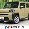 daihatsu taft 2023 CFJ1820175 image 1