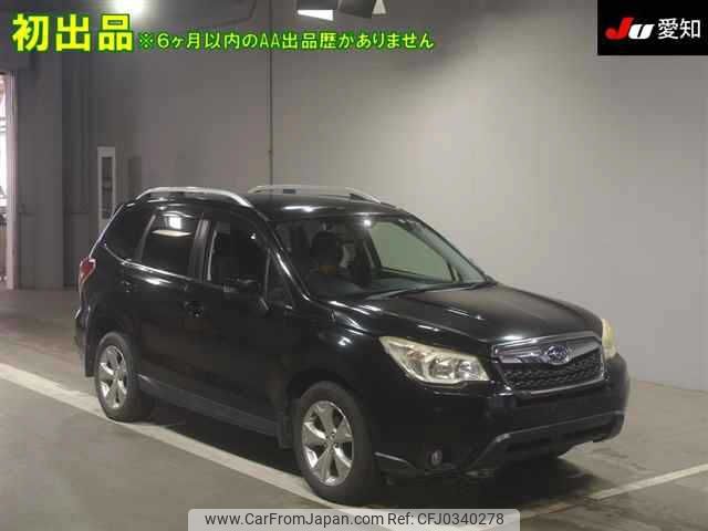 subaru forester 2013 -SUBARU--Forester SJ5-031534---SUBARU--Forester SJ5-031534- image 1