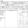 honda odyssey 2016 -HONDA--Odyssey DAA-RC4--RC4-1005766---HONDA--Odyssey DAA-RC4--RC4-1005766- image 3