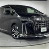 toyota alphard 2023 -TOYOTA--Alphard 3BA-AGH30W--AGH30-0437625---TOYOTA--Alphard 3BA-AGH30W--AGH30-0437625- image 1