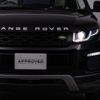 land-rover range-rover-evoque 2019 GOO_JP_965025012600207980002 image 20