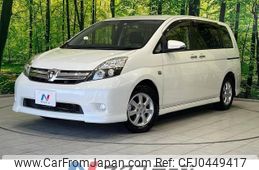 toyota isis 2013 -TOYOTA--Isis DBA-ZGM10W--ZGM10-0057030---TOYOTA--Isis DBA-ZGM10W--ZGM10-0057030-