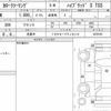 toyota corolla-touring-wagon 2021 CFJ1660448 image 7