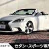 lexus is 2012 quick_quick_GSE20_GSE20-2525205 image 1