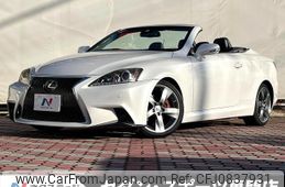 lexus is 2012 quick_quick_GSE20_GSE20-2525205