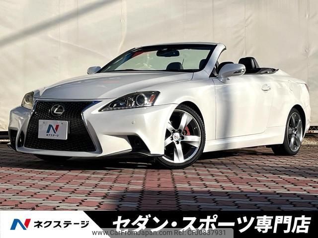 lexus is 2012 quick_quick_GSE20_GSE20-2525205 image 1