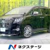 toyota alphard 2015 -TOYOTA--Alphard DBA-AGH30W--AGH30-0009978---TOYOTA--Alphard DBA-AGH30W--AGH30-0009978- image 1