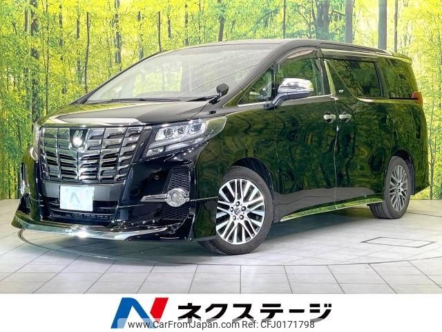 toyota alphard 2015 -TOYOTA--Alphard DBA-AGH30W--AGH30-0009978---TOYOTA--Alphard DBA-AGH30W--AGH30-0009978- image 1